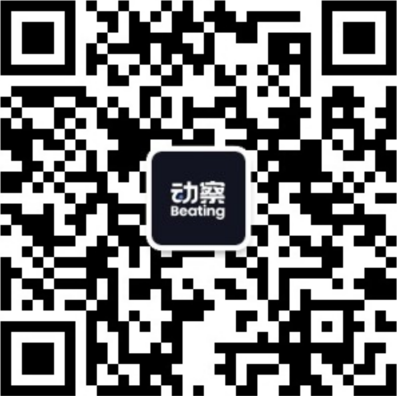 动察 Beating 微信公众号二维码