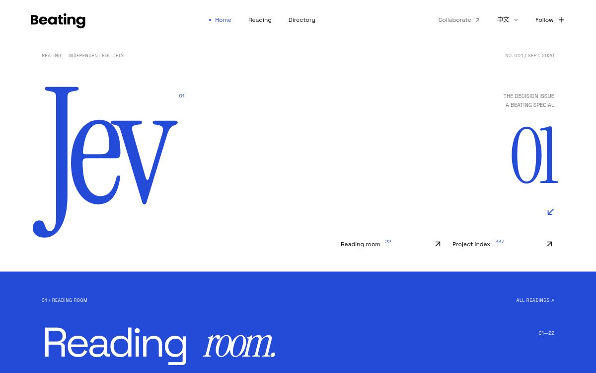 JEV editorial homepage with blue and white layout